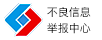 延边拆车件